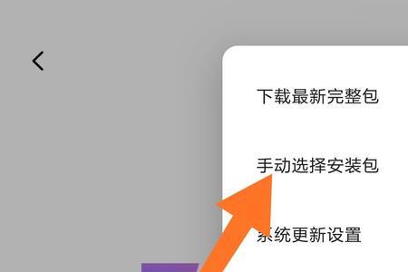 miui新功能更新最快的版本是