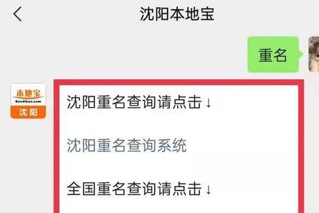 2022黎姓全国有多少人