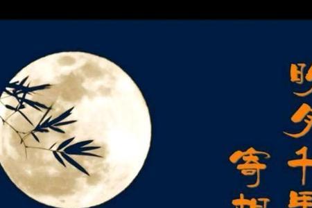 千里相思下联是什么