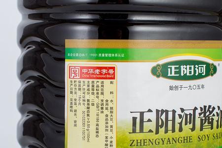 偏咸一点的酱油是哪种