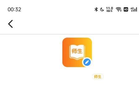 钉钉群怎么设置密码