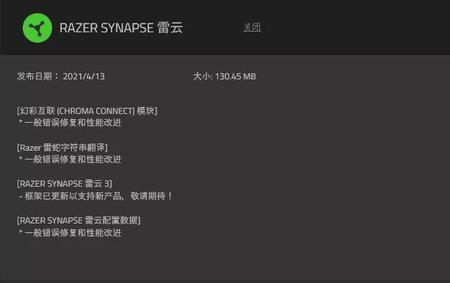 雷云3无法启动