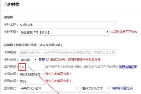 代挂账号什么意思
