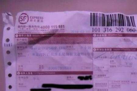 快递单号首字母是JDVG是什么快递