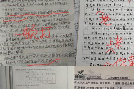 不敢松懈的意思是什么