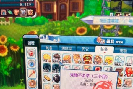 彩虹岛手游商城宝石值得买吗