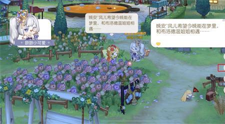 奥比岛郁金香怎么采摘