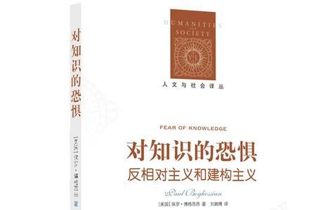经验主义的对立面是什么