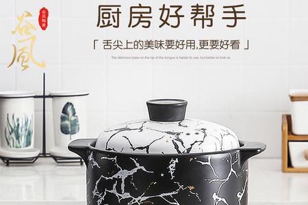 锂辉石锅还是陶瓷锅好