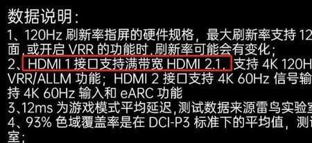 48gbps带宽多少兆