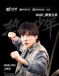 电视剧帝皇书的男二是刘宇宁吗