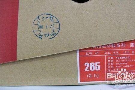 安踏鞋怎么发出响声