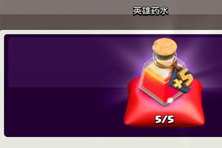 部落冲突的符石能换多少钻石