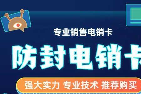 电销游戏推广好做吗