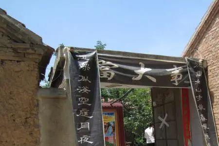 人去世写什么字