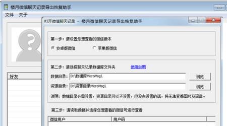 微信聊天别人回复0.0是什么意思