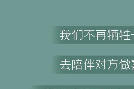 感情是有保质期的怎么回复