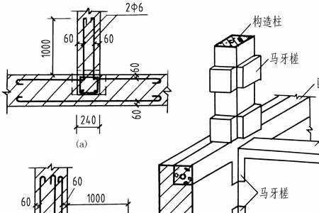 简述砖墙建筑中构造柱的做法