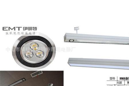 伊明特照明是几线品牌