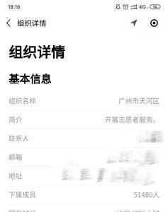 i志愿如何查看入党日期