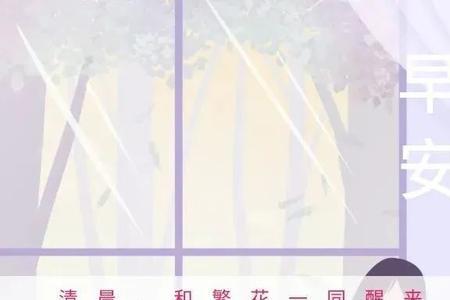 清早城市加油的文案