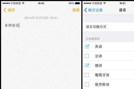 输入法闪烁什么意思