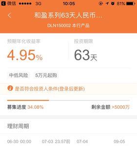 平安口袋银行怎么拿绿本