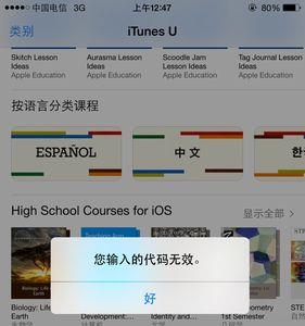 mml码无效怎么办