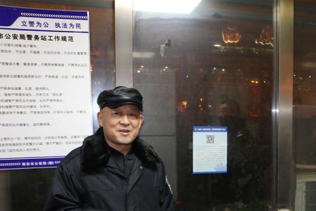 郑巡警为什么要杀奉怡奶奶