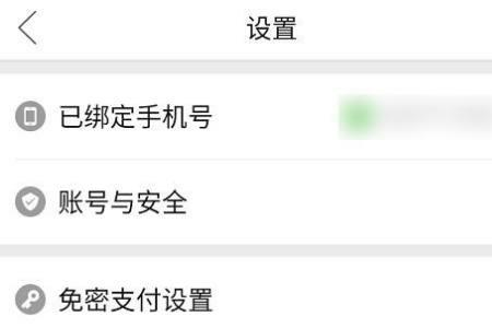 拼多多商家怎么取消快递单号