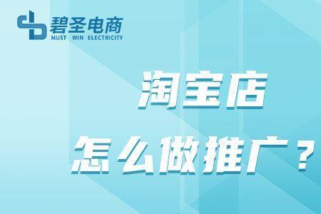 做平台推广有前途吗