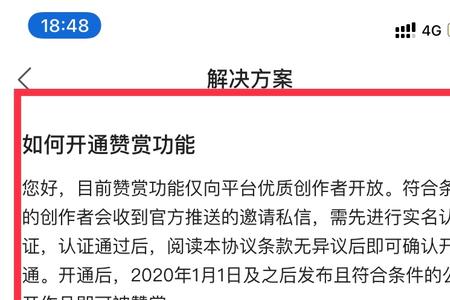 快手一天可以点几次双击
