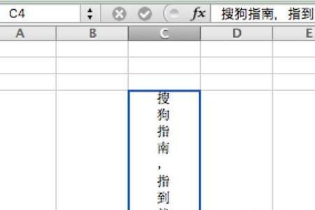 excel文字怎么倒立