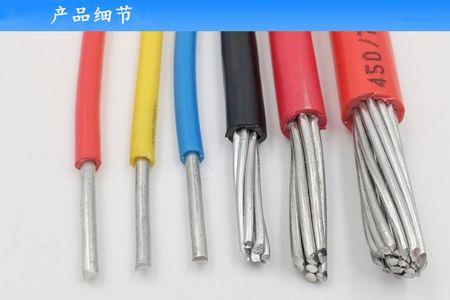 blv电线什么意思