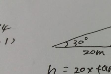 用长和高怎么算角度