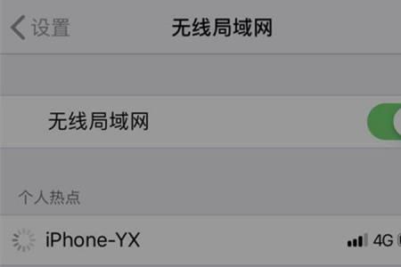 拯救者移动热点开不了