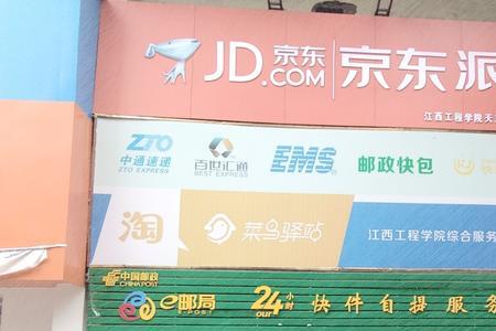 建国大业接头暗号