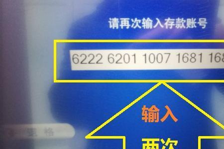无卡存款多久到账周末