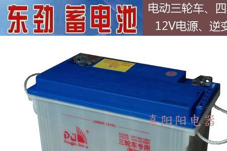 电动自行车电瓶容易进水吗