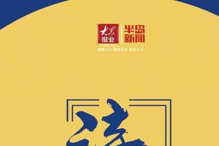富有诗意的中秋主题