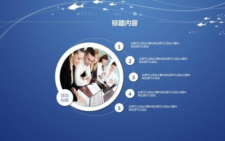 下载的ppt模板怎么去掉下方主题