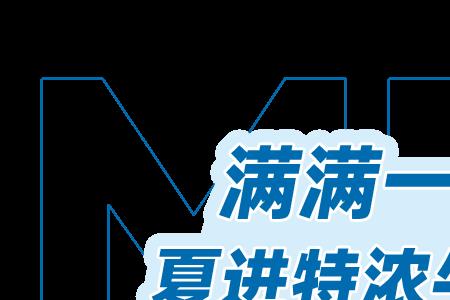发源于河北的一家国货乳业品牌
