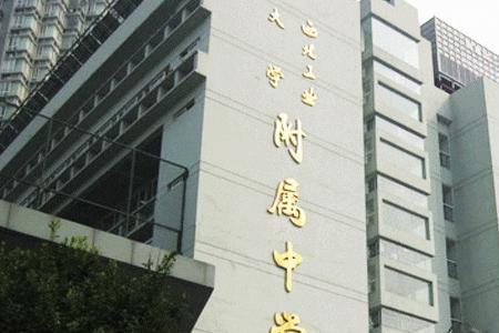 西北工业大学附属中学入学条件