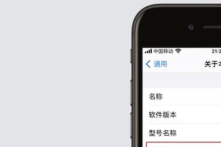 mldw开头的苹果是什么版本