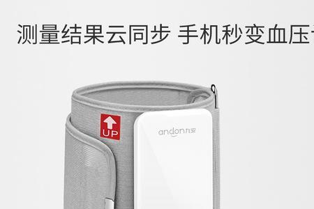 充电测血压器时要把电池取下吗