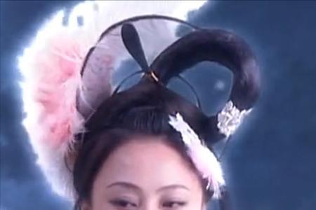 姚笛版嫦娥为什么奔月