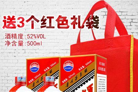 贵州国宾酒是什么酒
