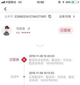 德邦快递到达本地多久派送