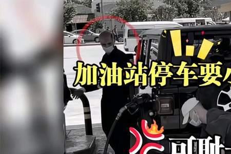 加油站小时工辛苦吗