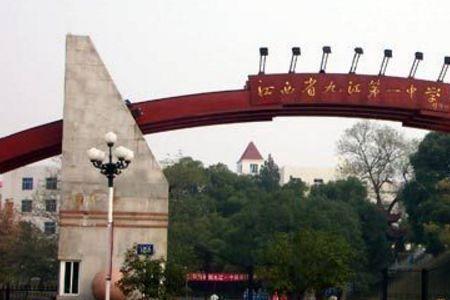 江西省鹰潭一中开学时间2022